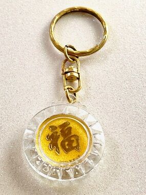 Gold Foil Chinese Fortune Keychain